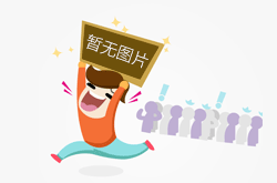 其他配套22222