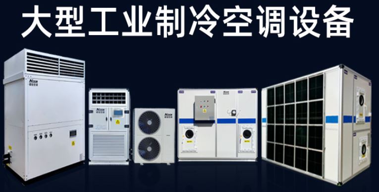 沈陽中央空調(diào)回收后應(yīng)做哪些工作然后再次投入市場使用呢？