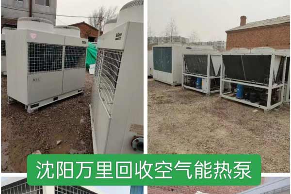 沈陽(yáng)中央空調(diào)回收后的再次利用