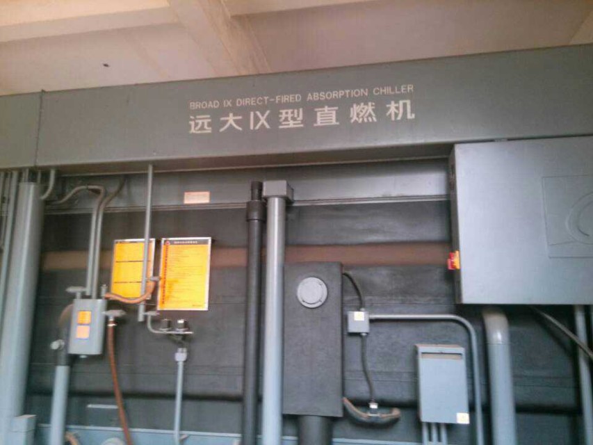 回收二手遠(yuǎn)大直燃機(jī)蒸汽吸收溴化鋰